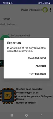Device Information android App screenshot 3